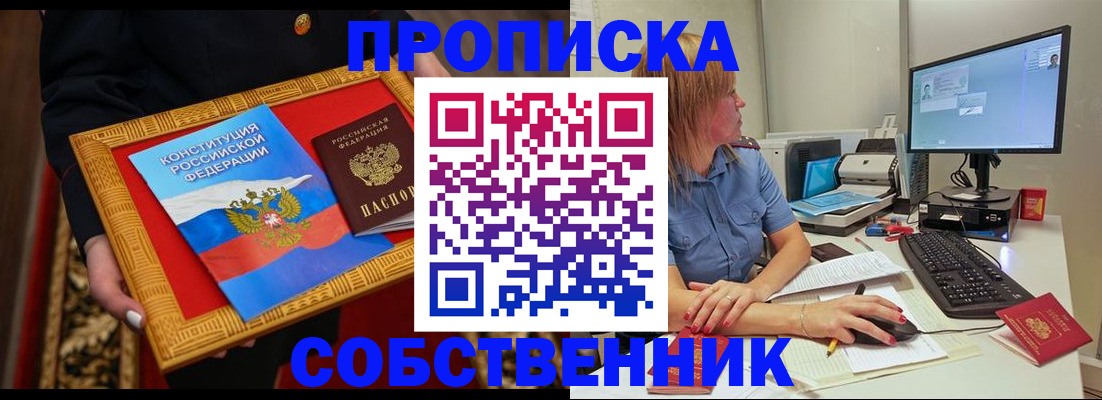 регистрация для дет. сада в Ворсме